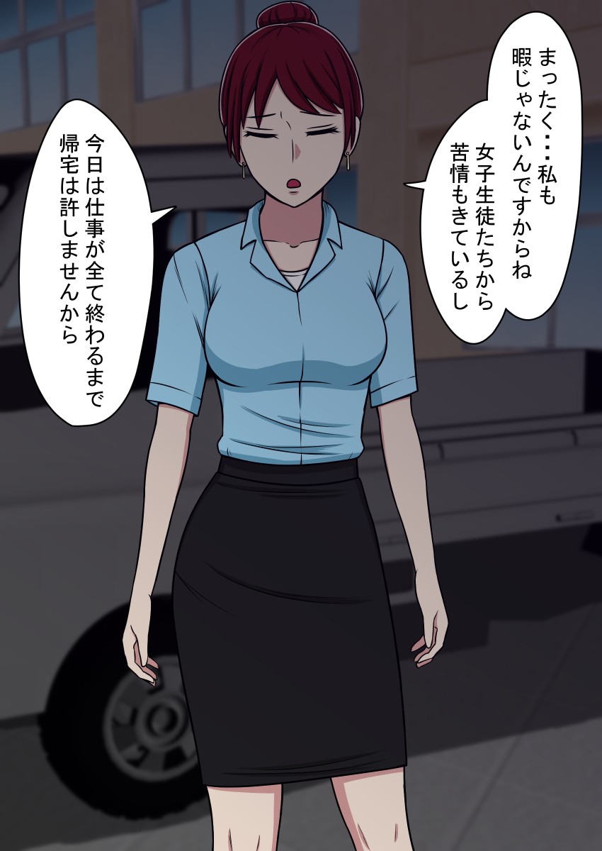 Page 193