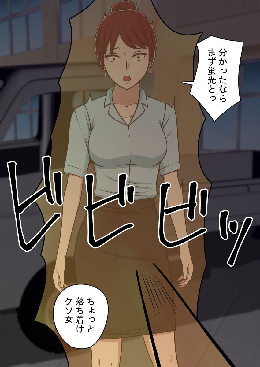 Page 194