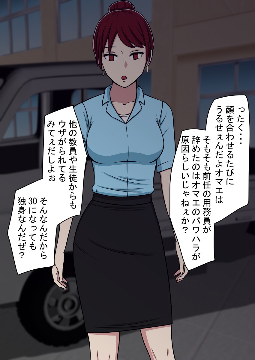 Page 196