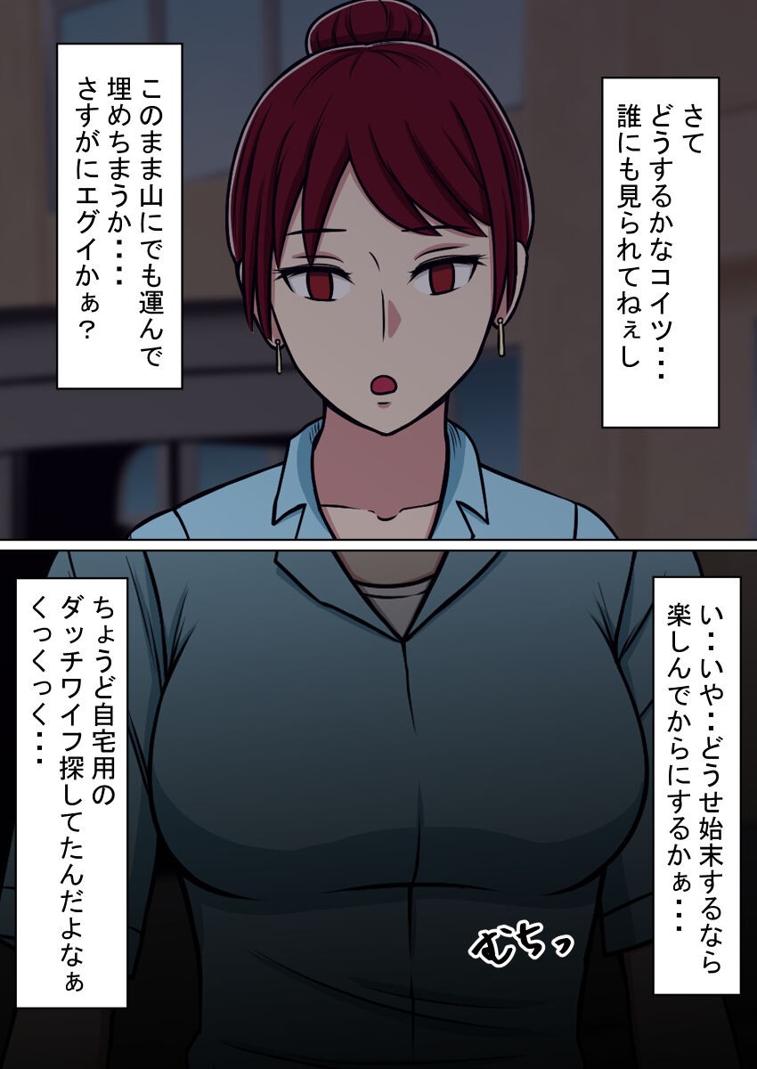 Page 197