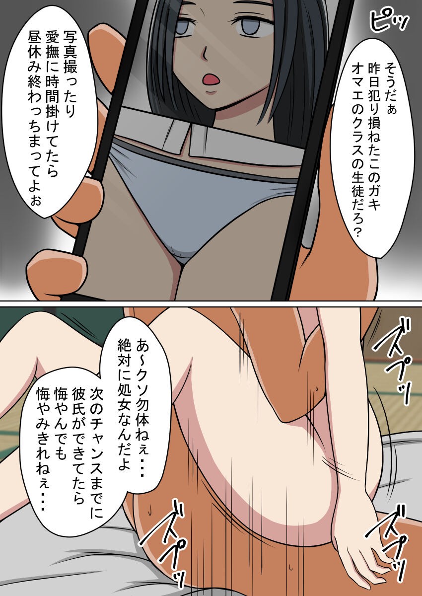 Page 203
