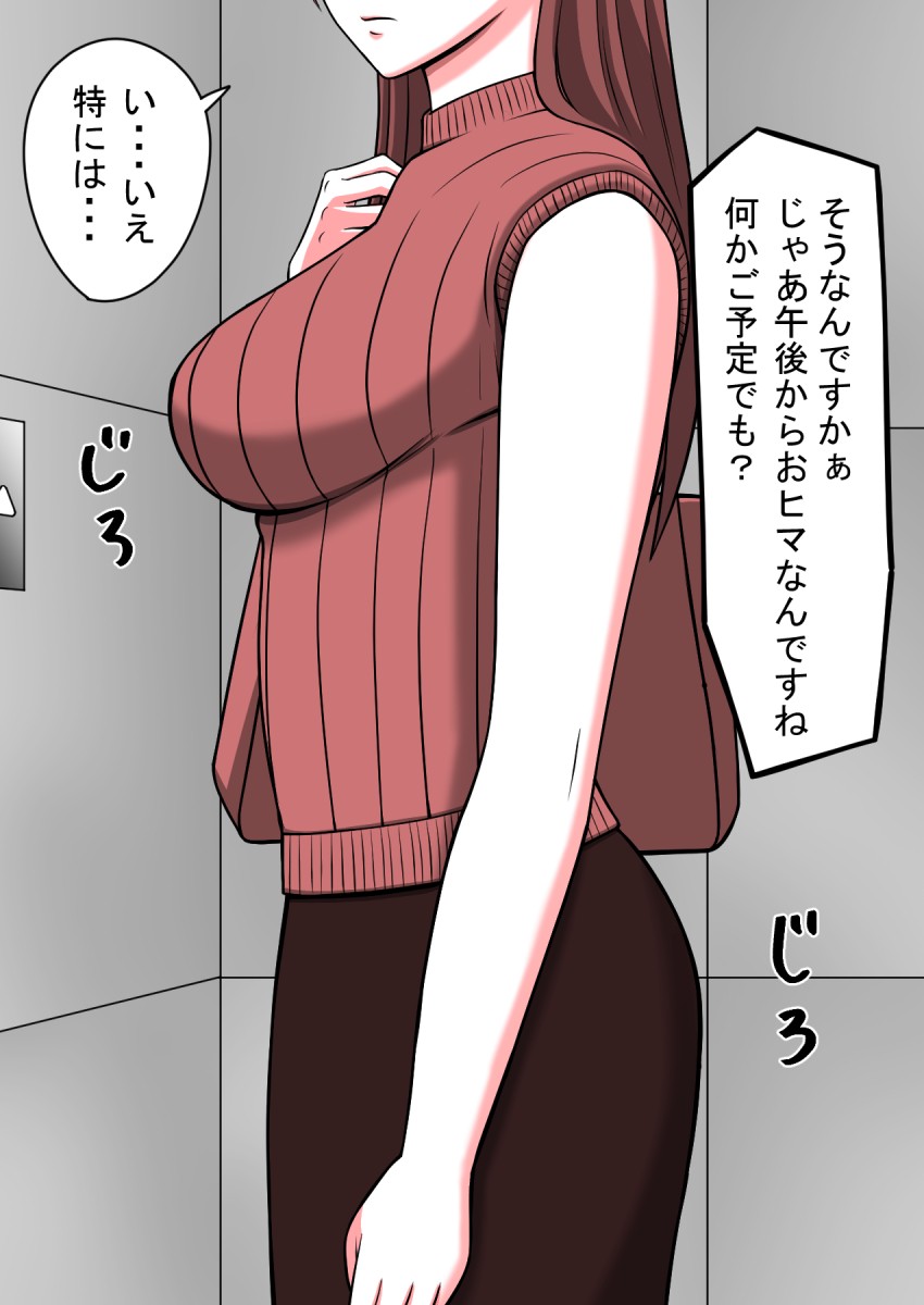 Page 217