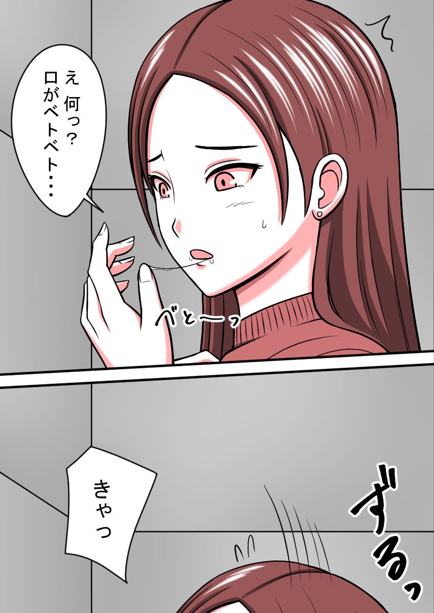 Page 228