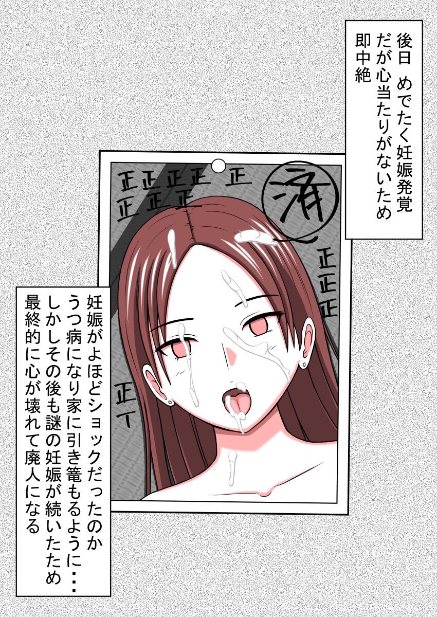 Page 236