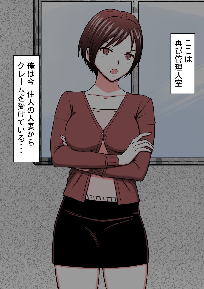 Page 238