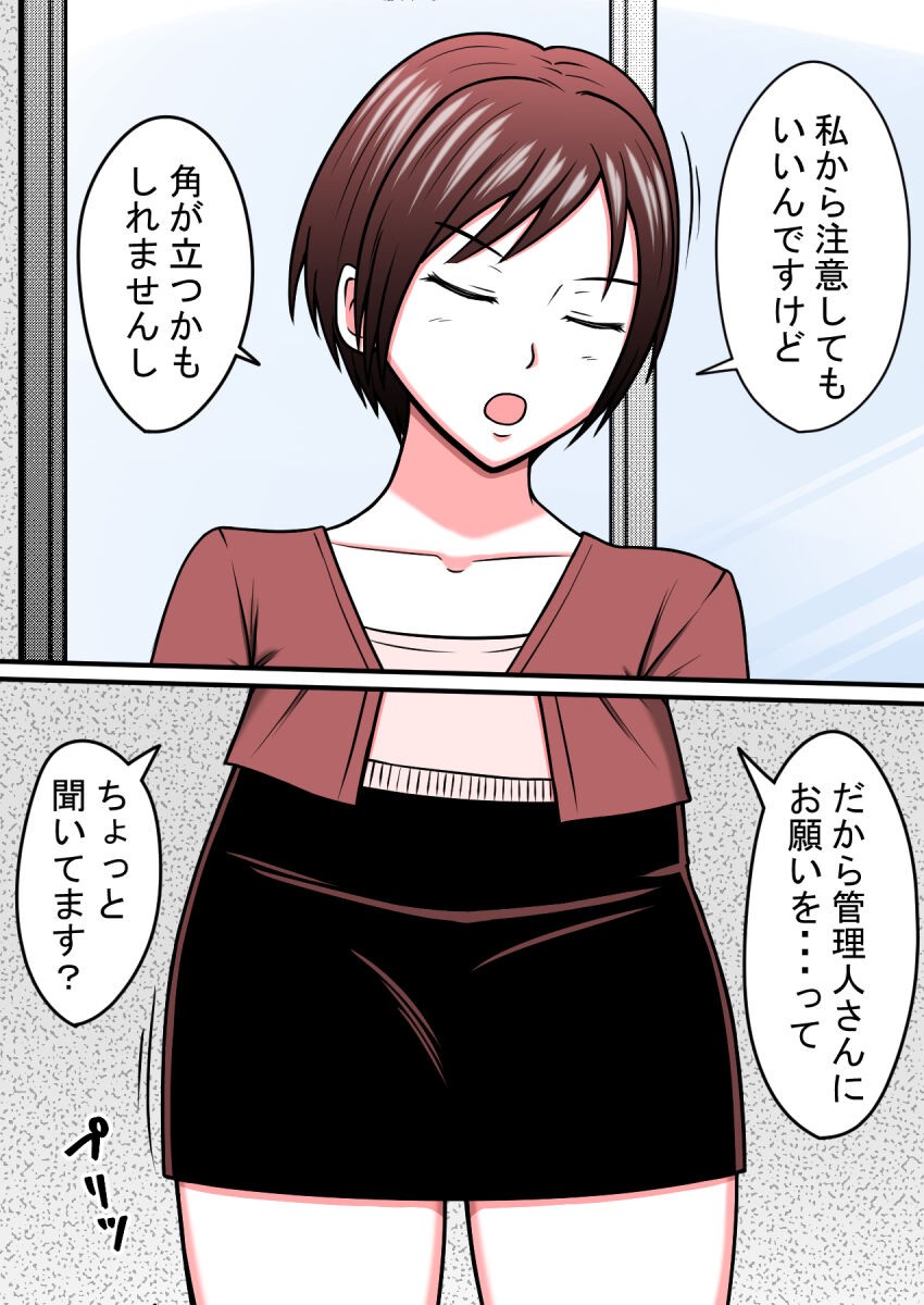 Page 239