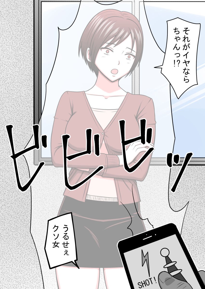 Page 242