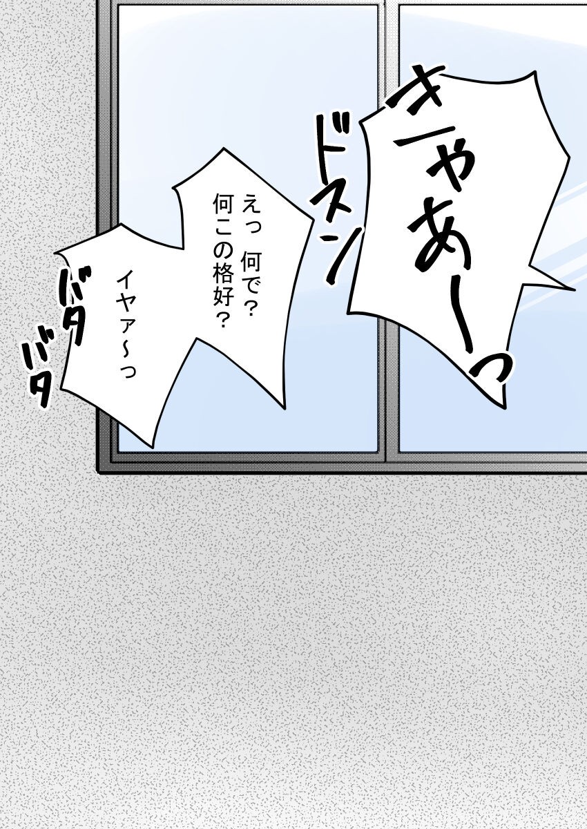 Page 261
