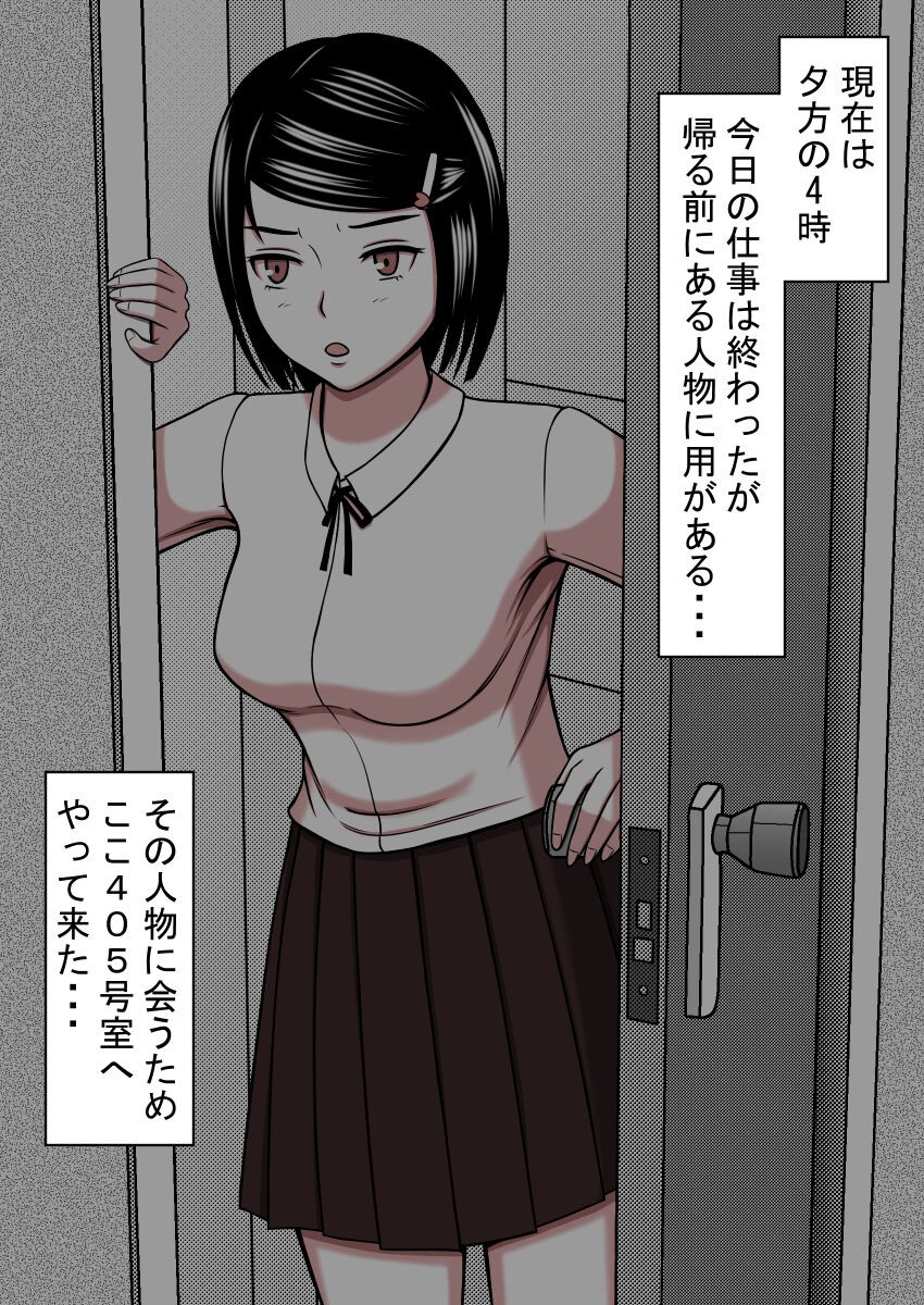 Page 264