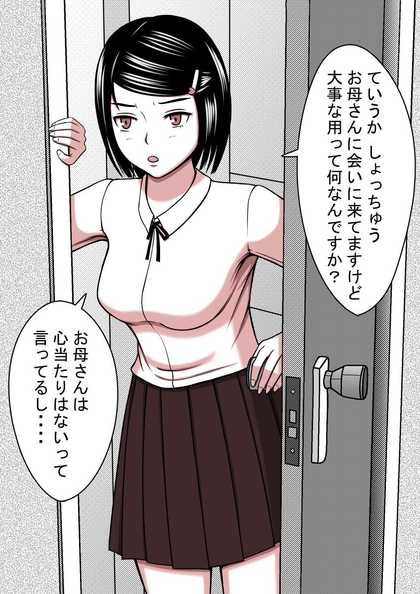 Page 268