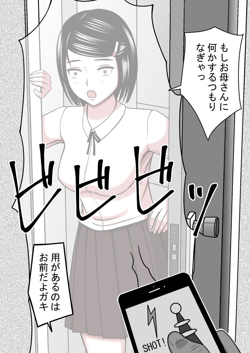 Page 269