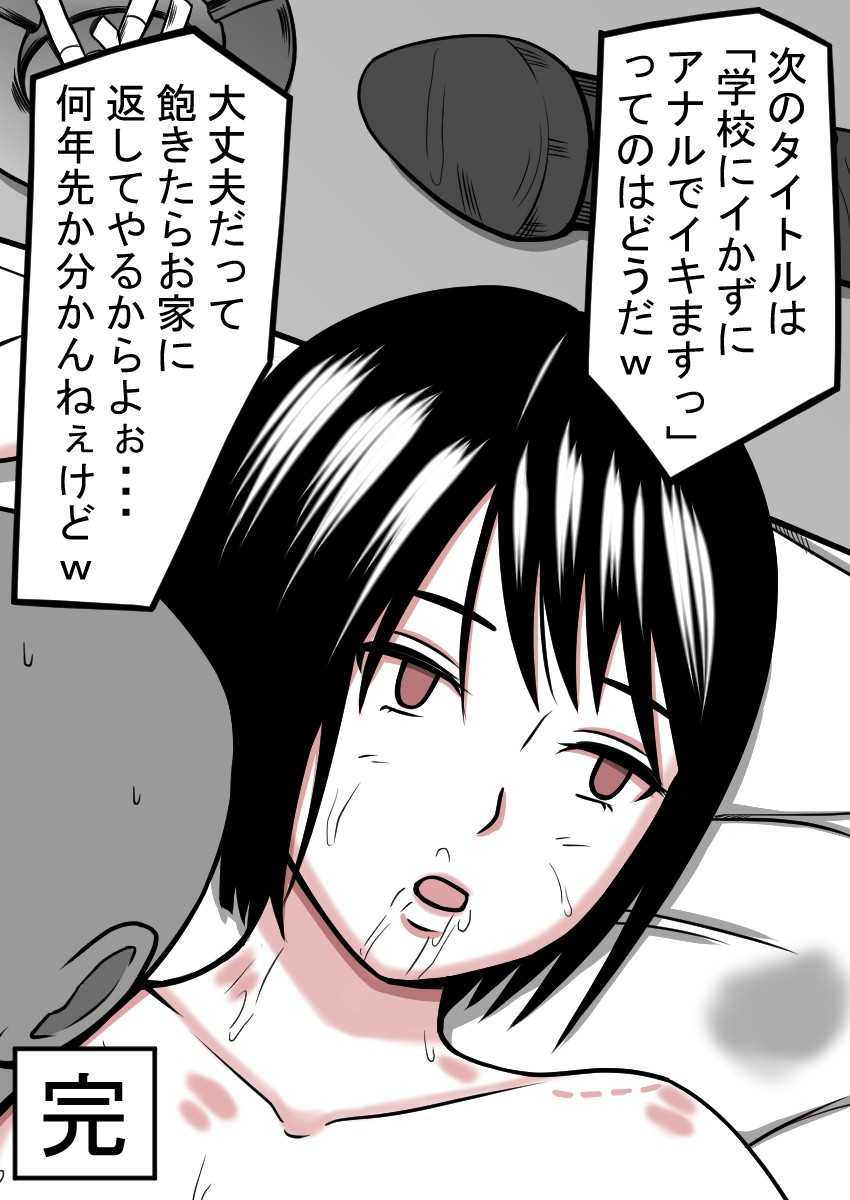 Page 293