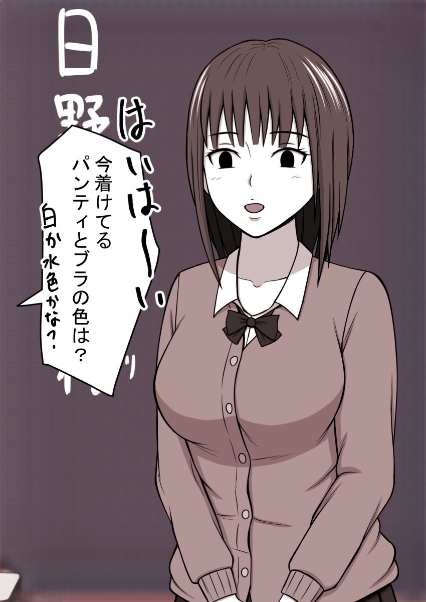 Page 300