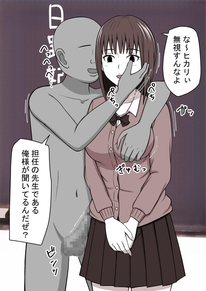 Page 302