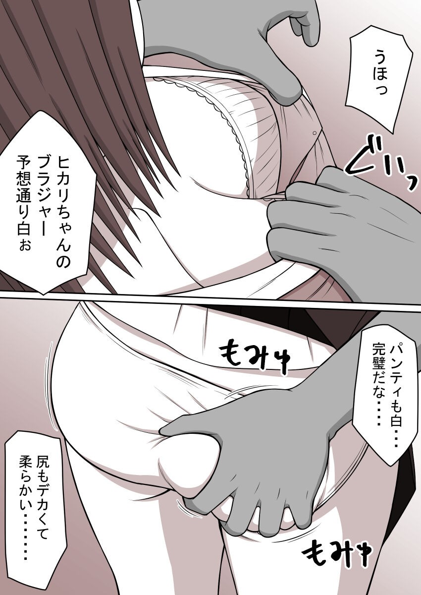 Page 304