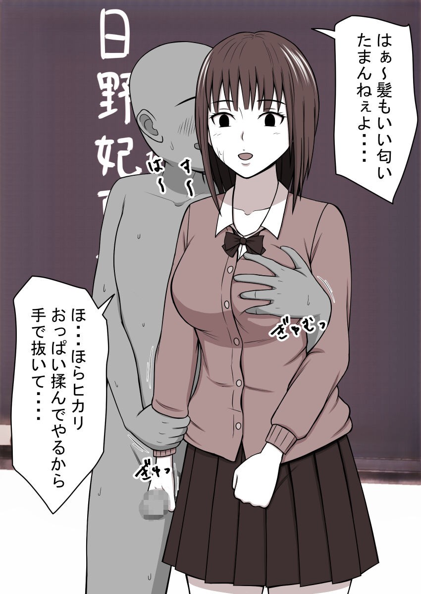 Page 305