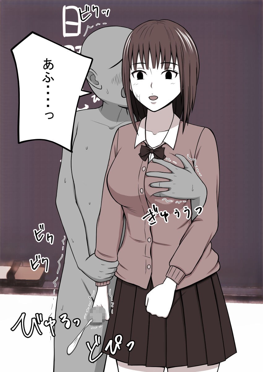 Page 307