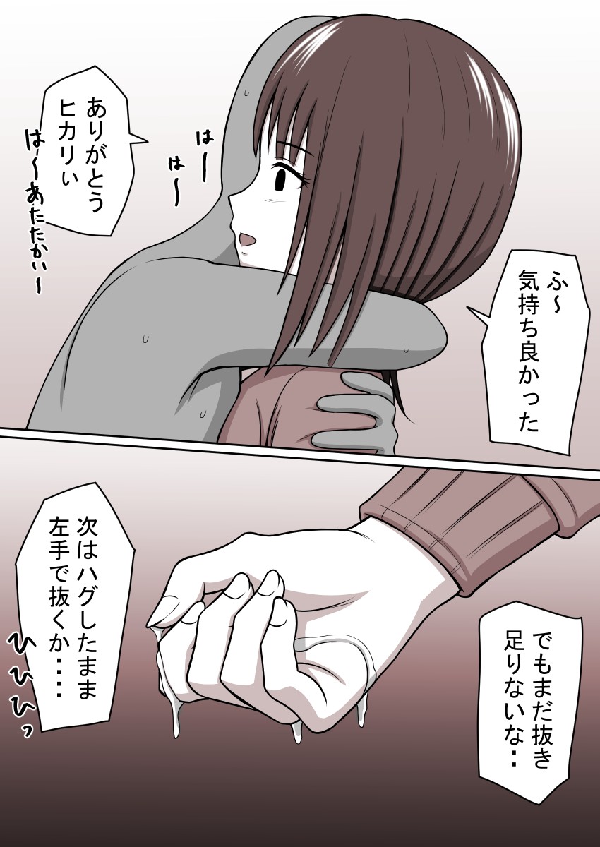 Page 308