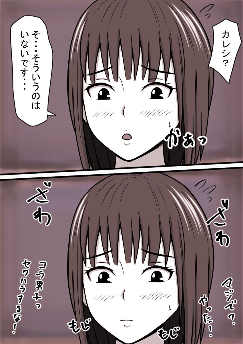 Page 312