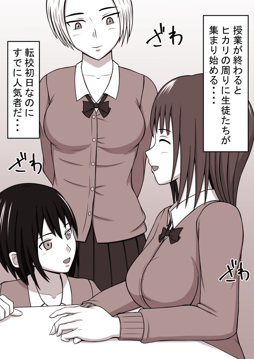 Page 313