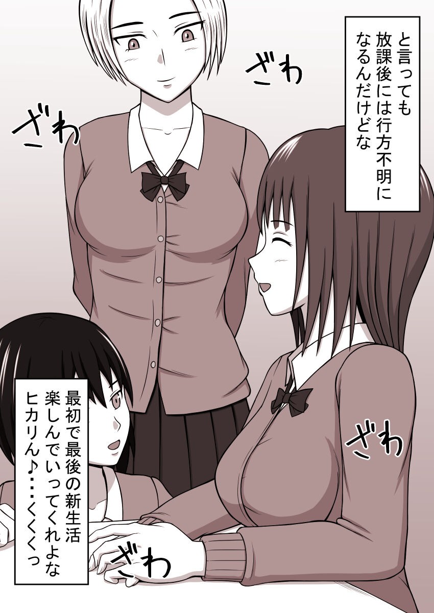 Page 314