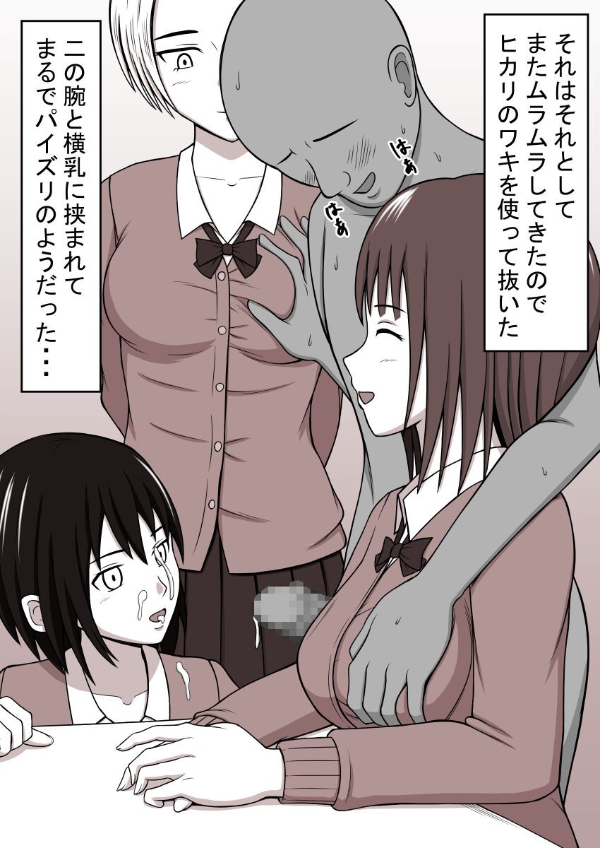 Page 315