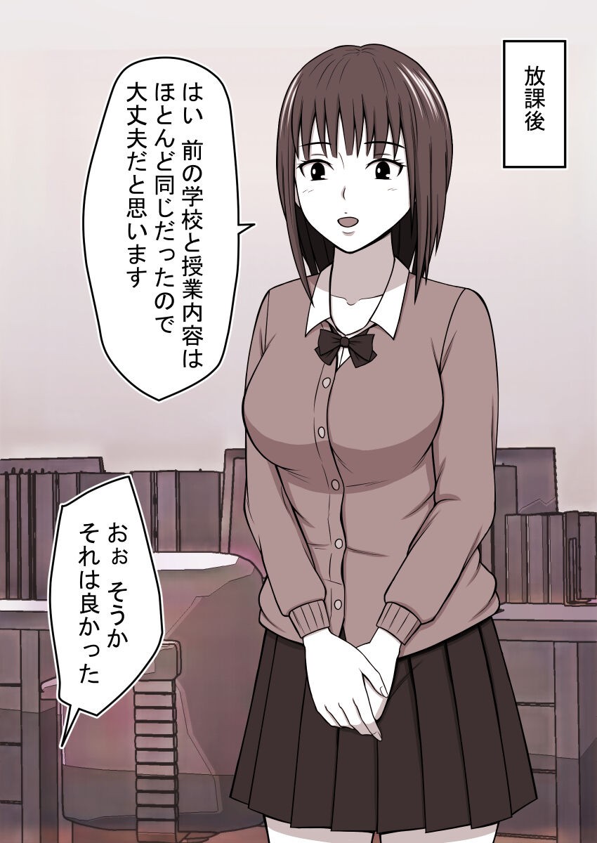 Page 316