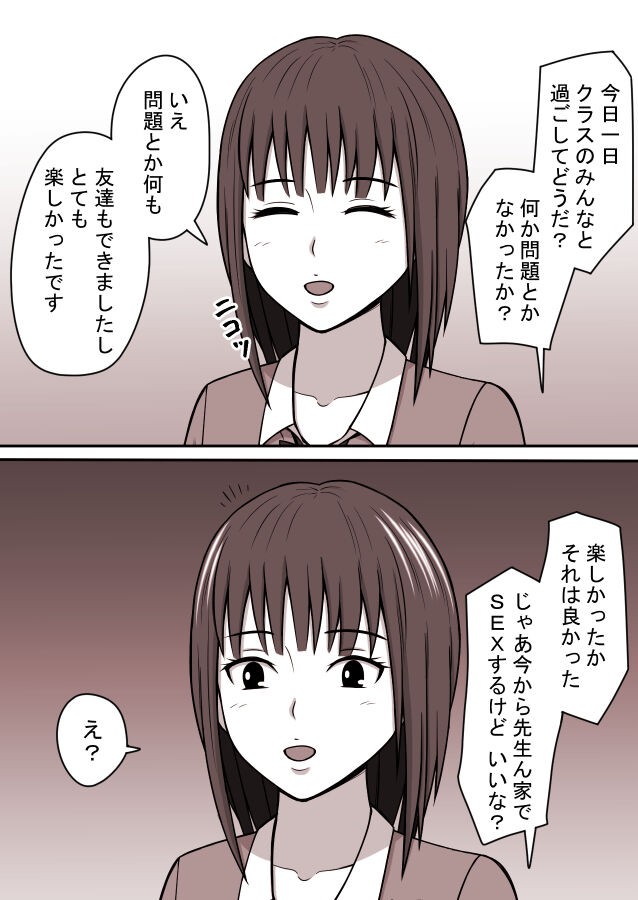 Page 317