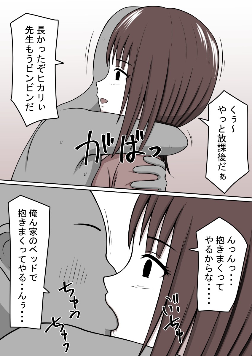 Page 319