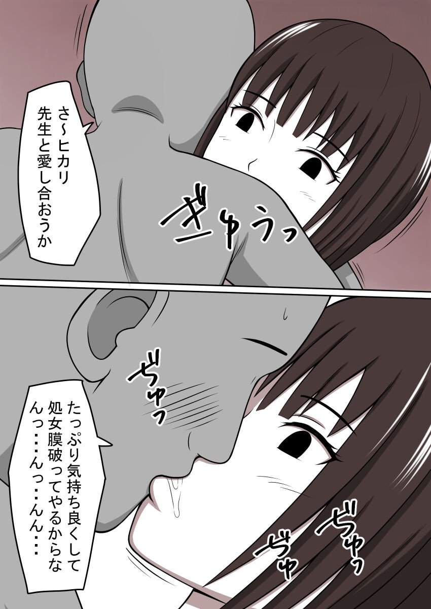 Page 325