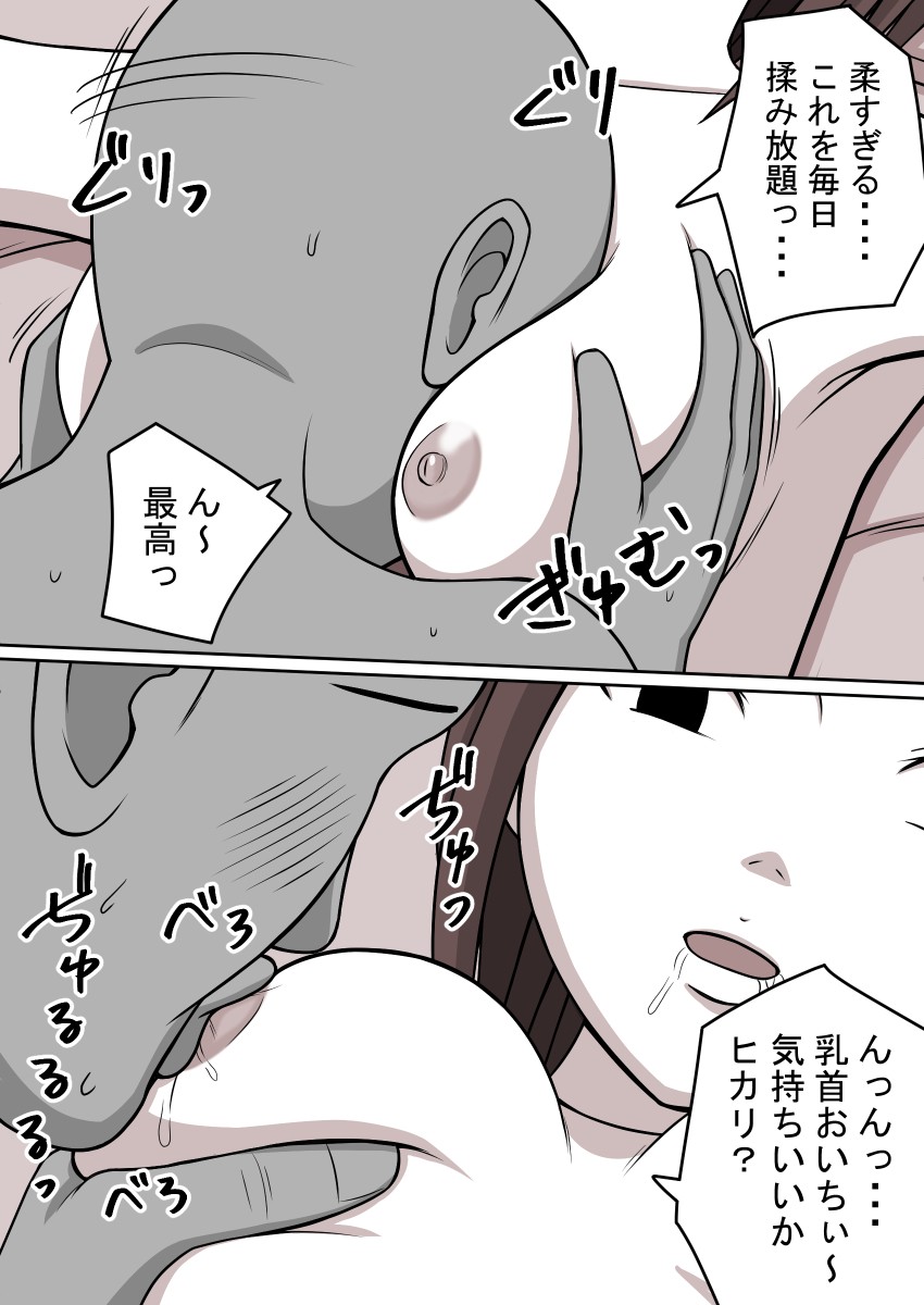 Page 327