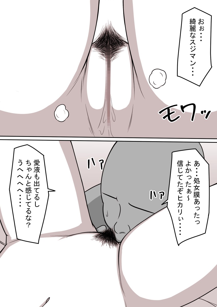 Page 330