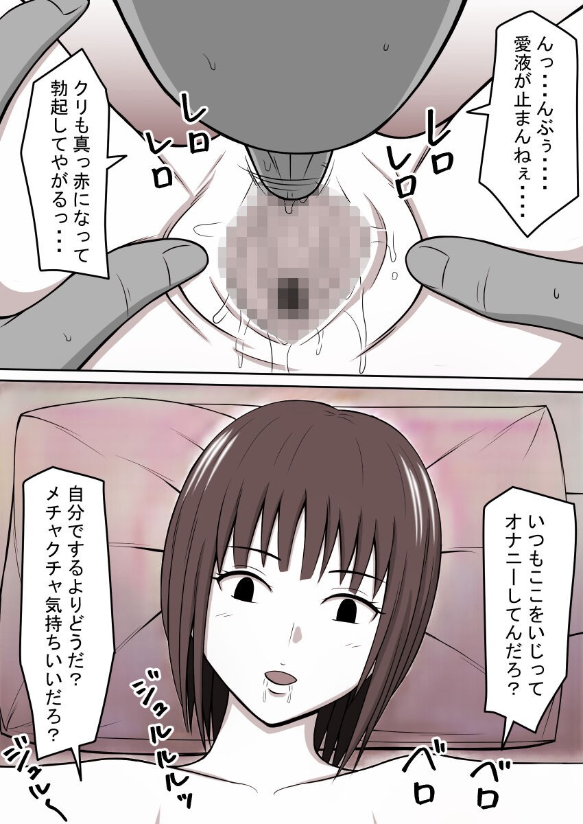 Page 332