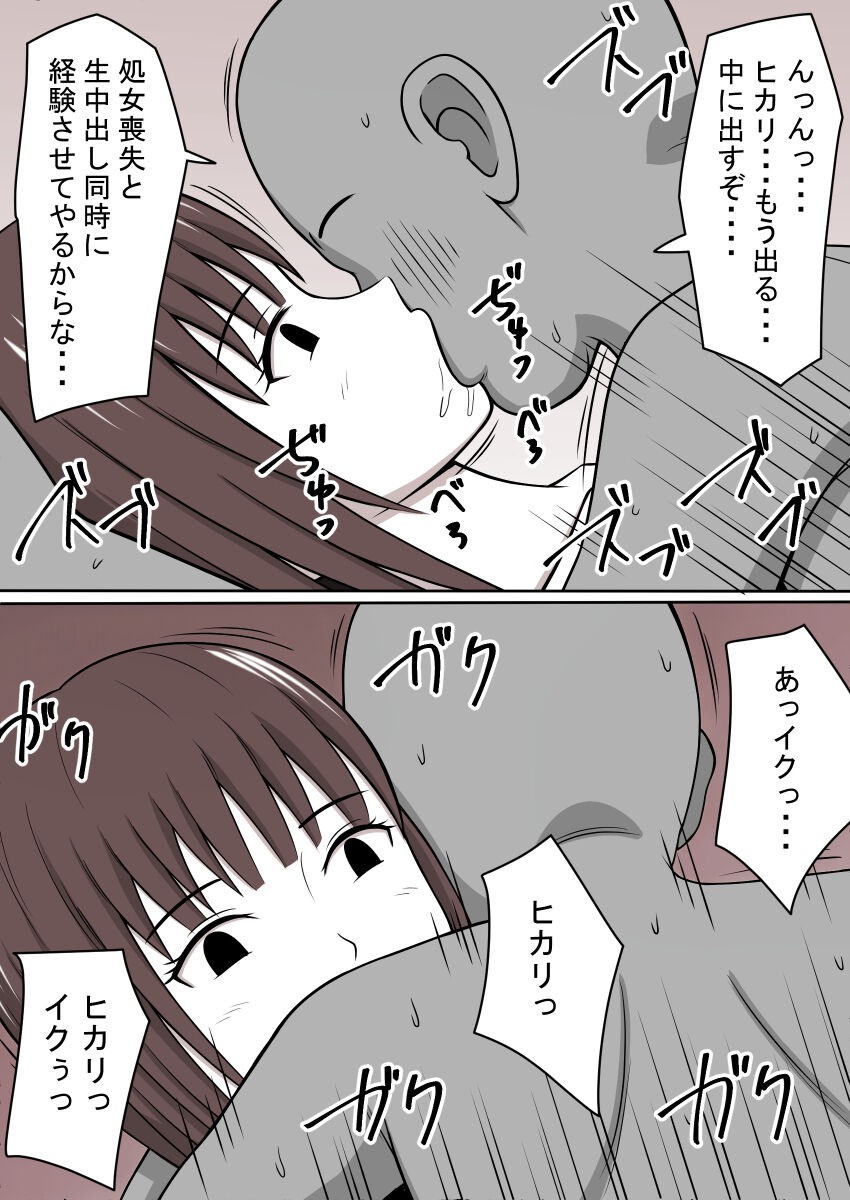 Page 341