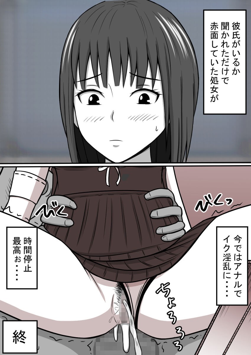 Page 358