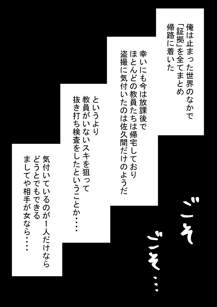 Page 372