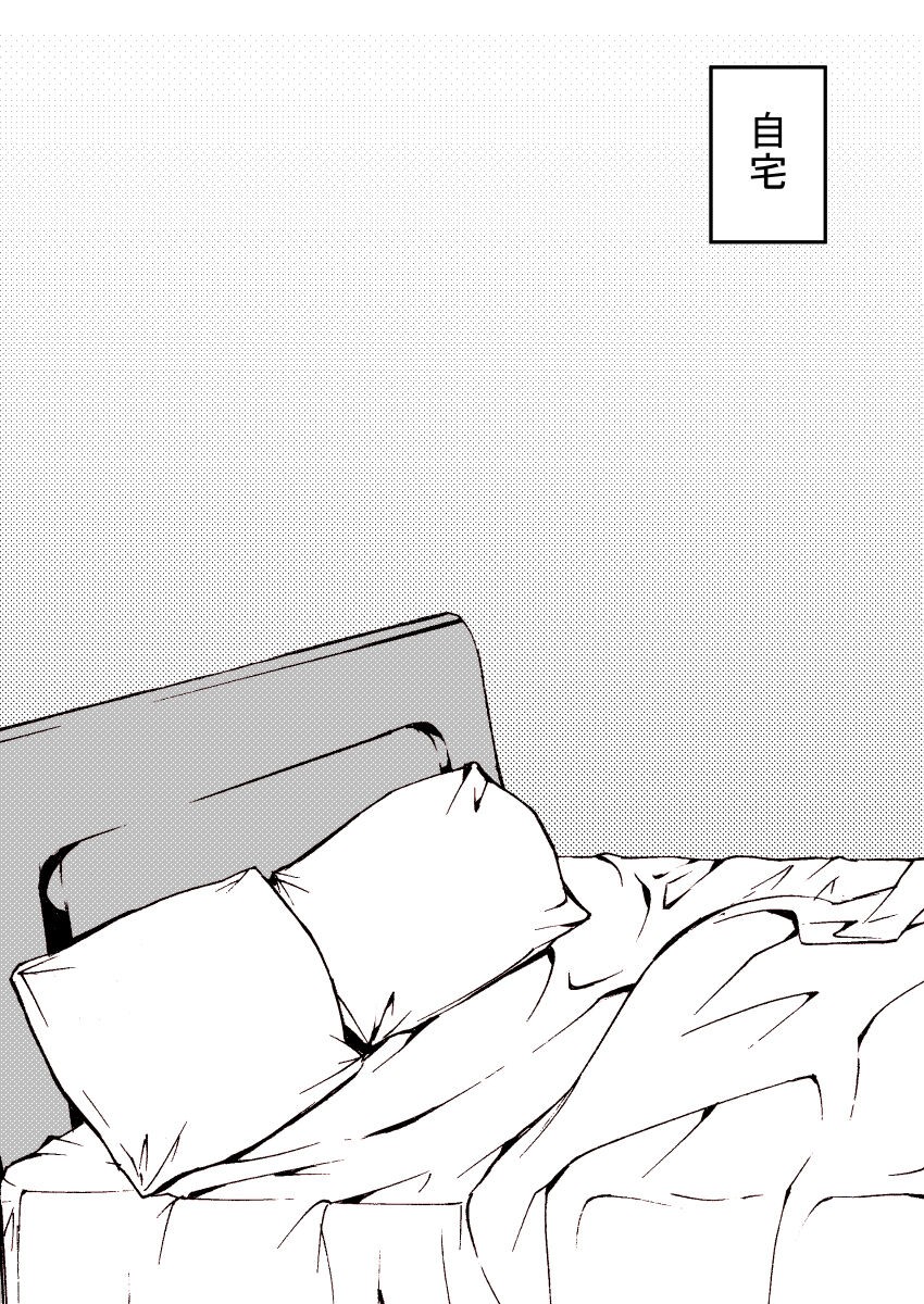 Page 373