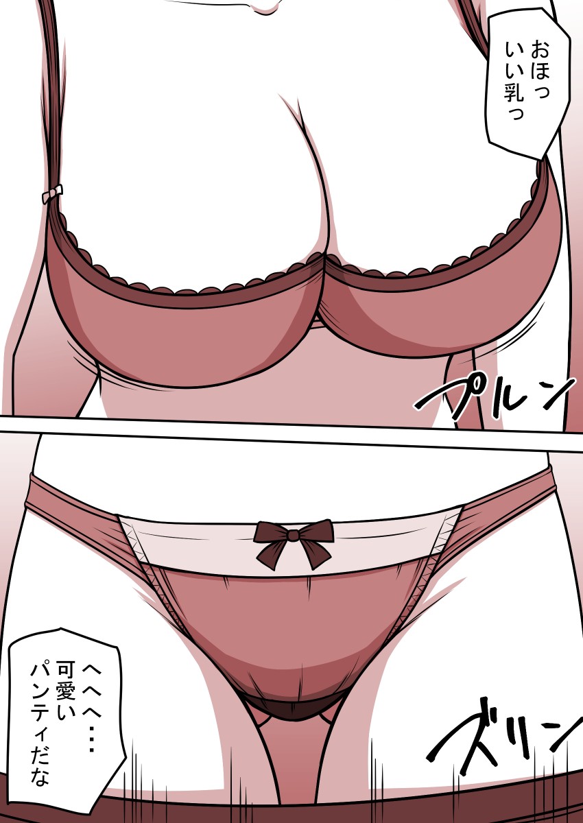 Page 374
