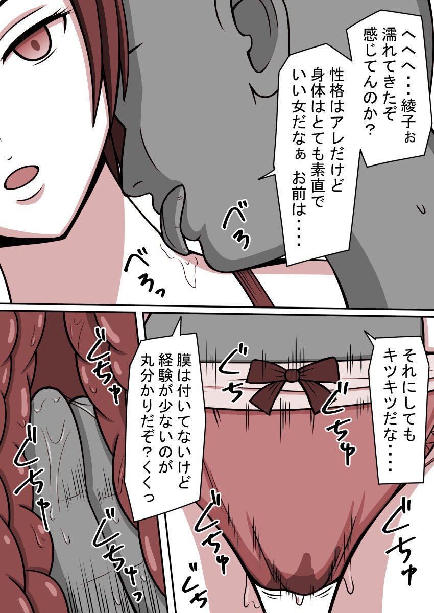 Page 379
