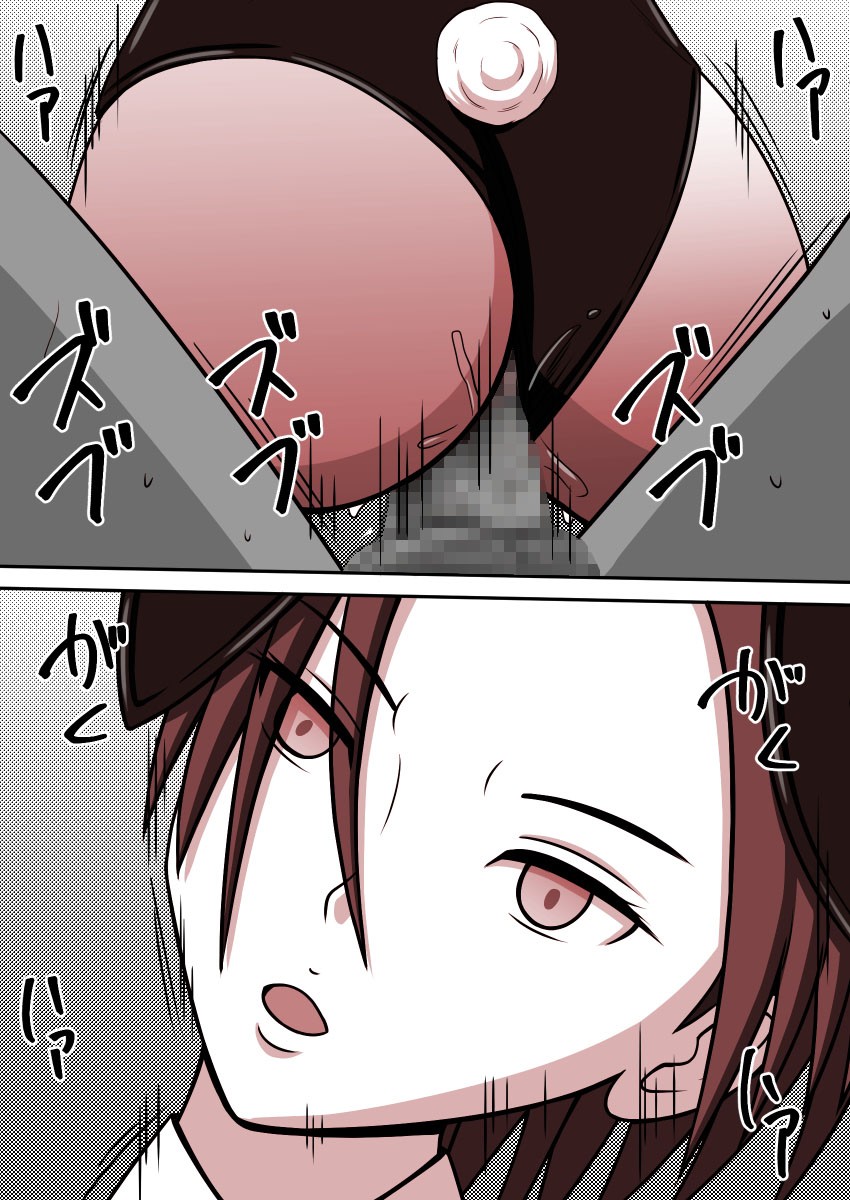 Page 392