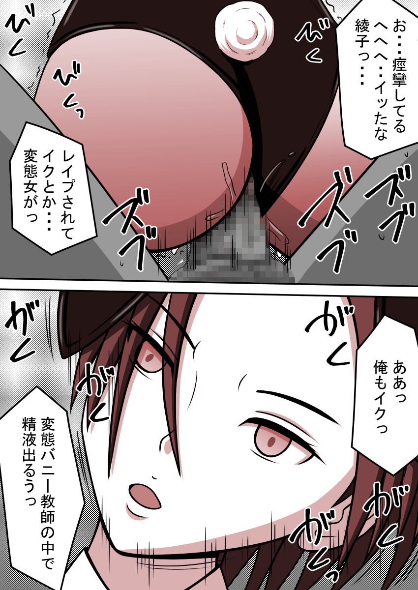 Page 396