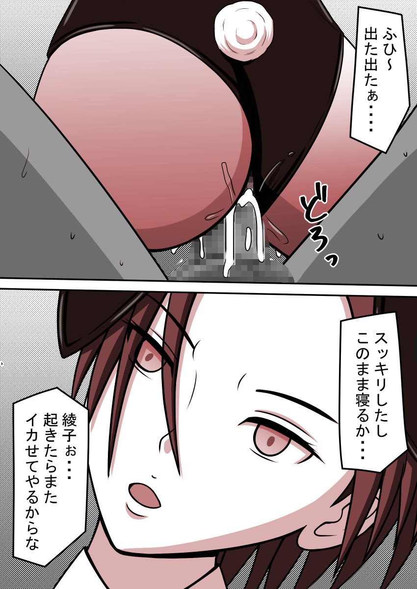 Page 398