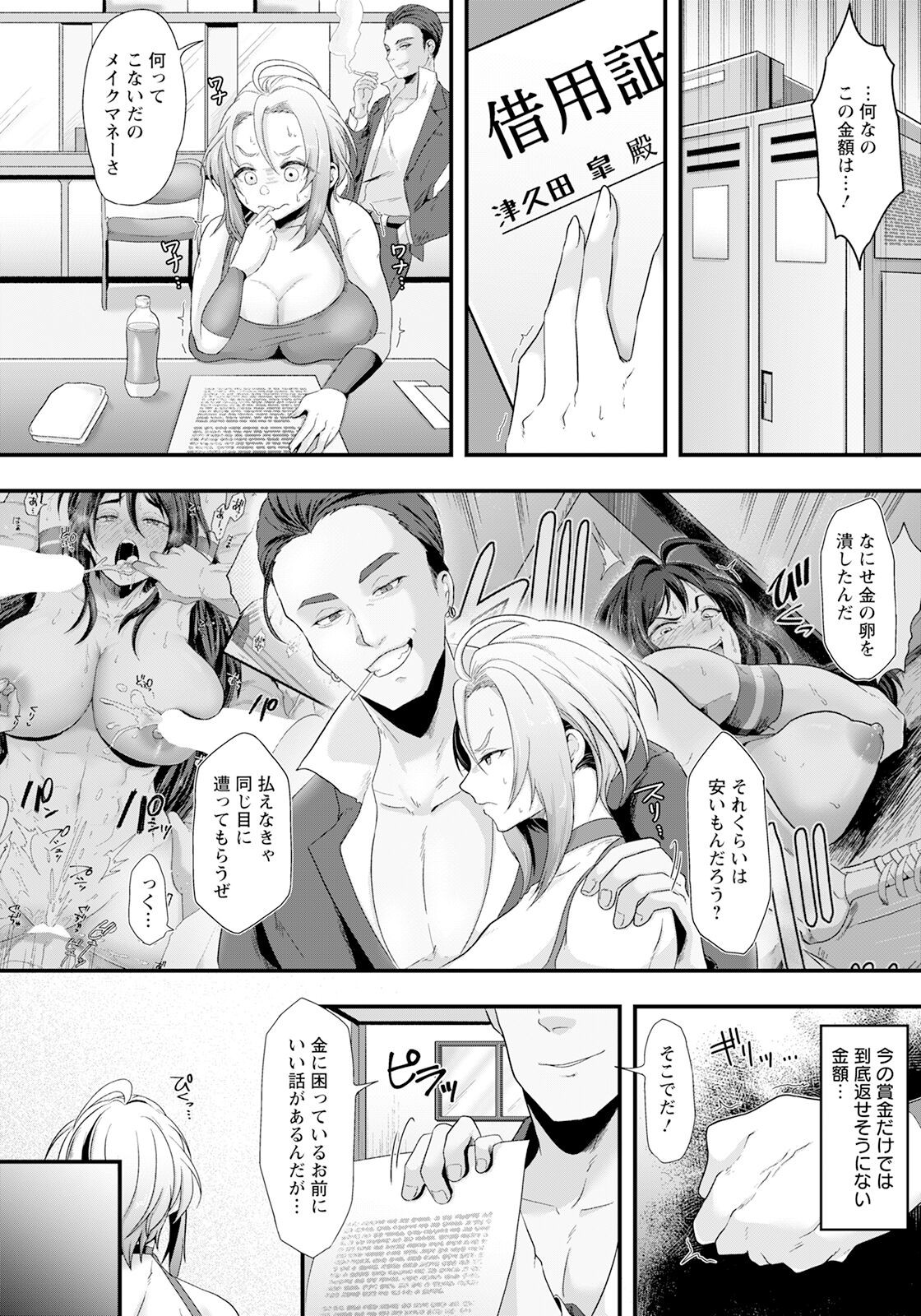 Page 116
