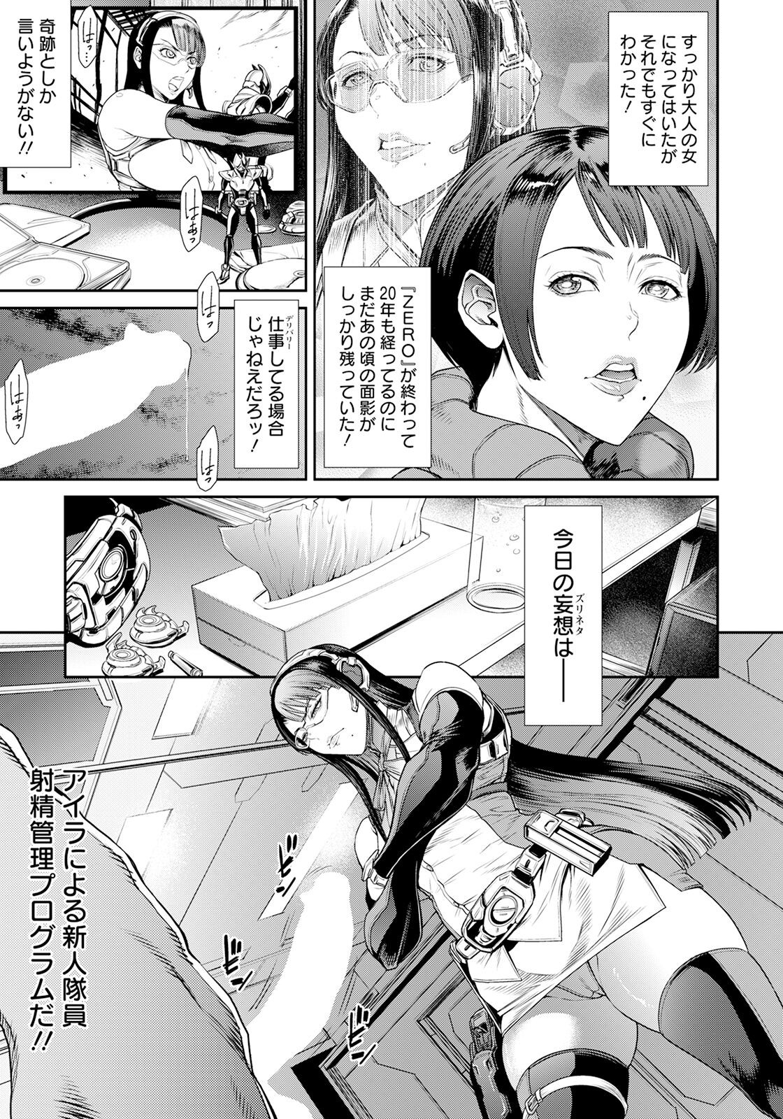 Page 137