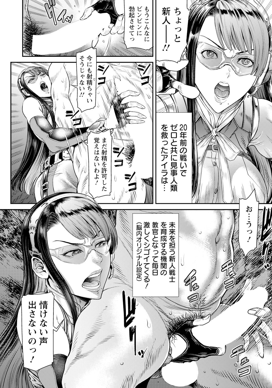 Page 138