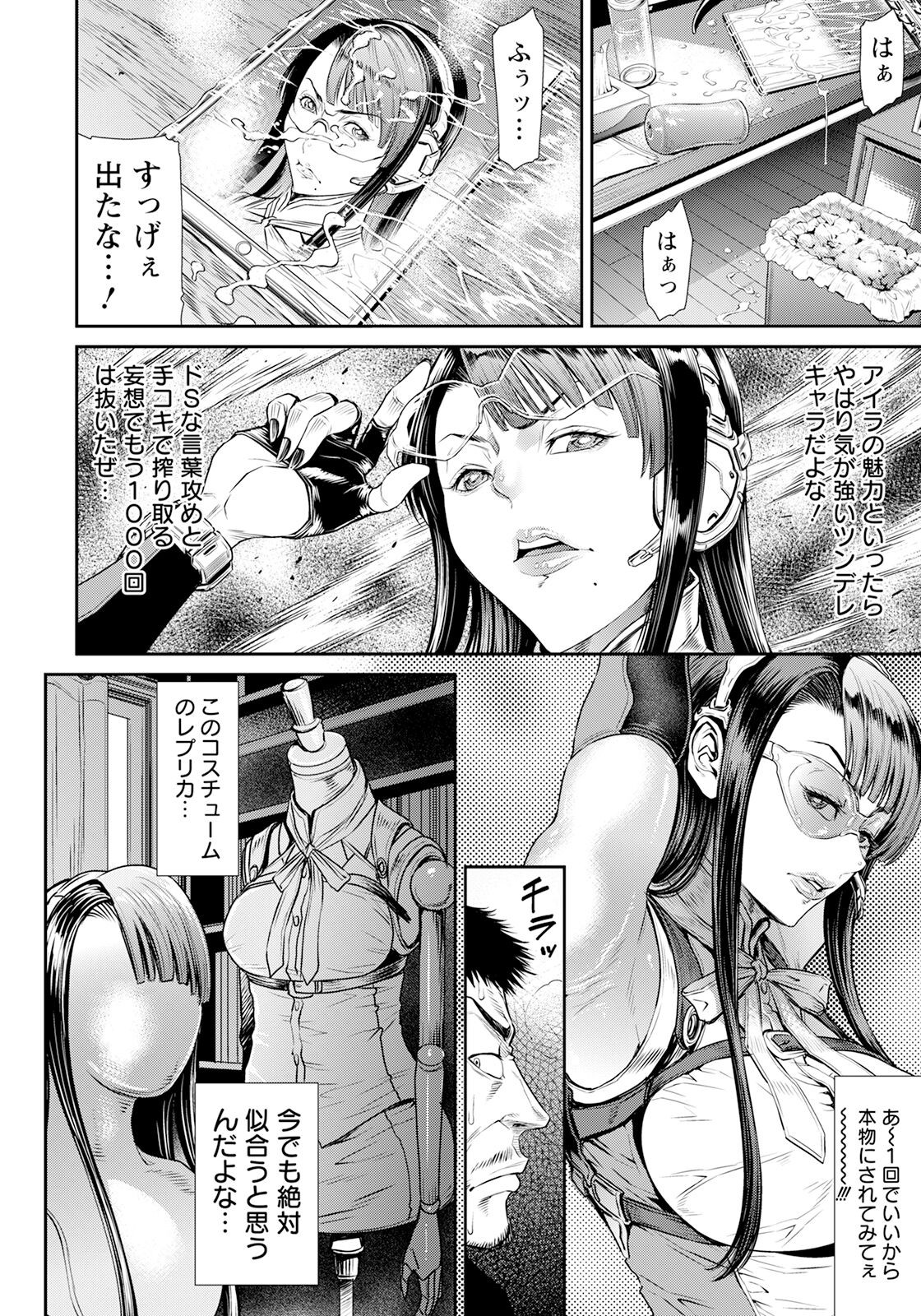 Page 140
