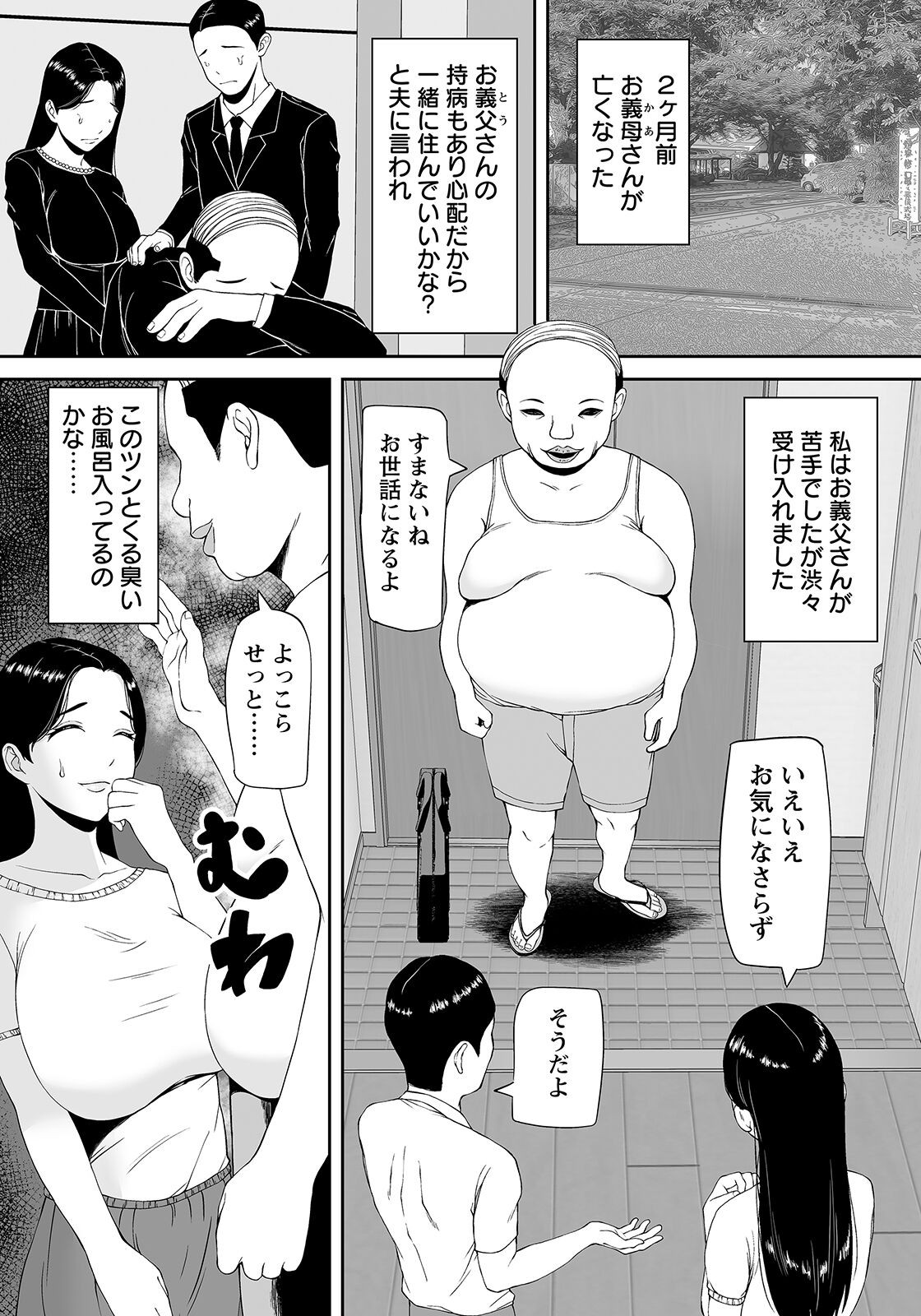Page 160