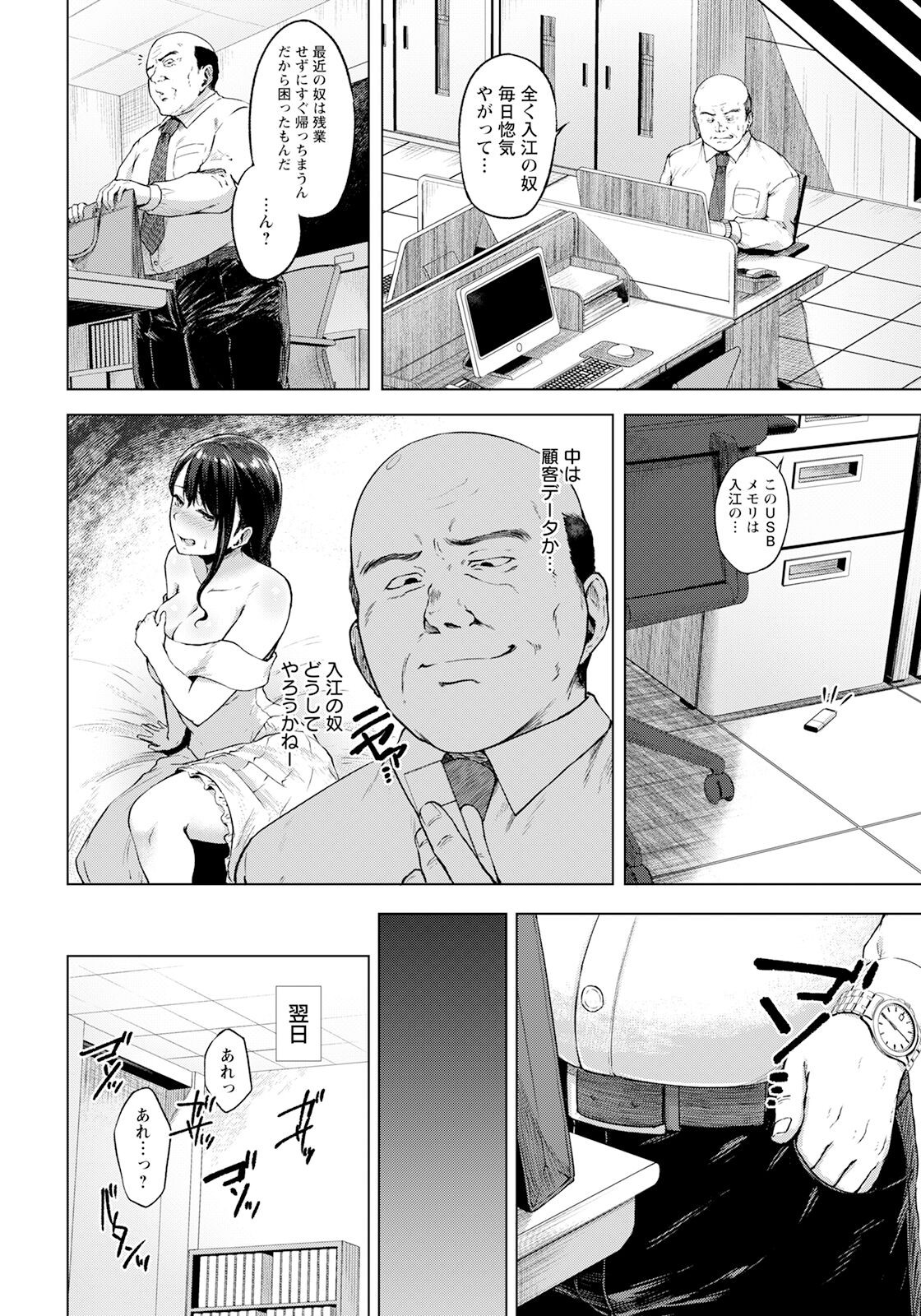 Page 180