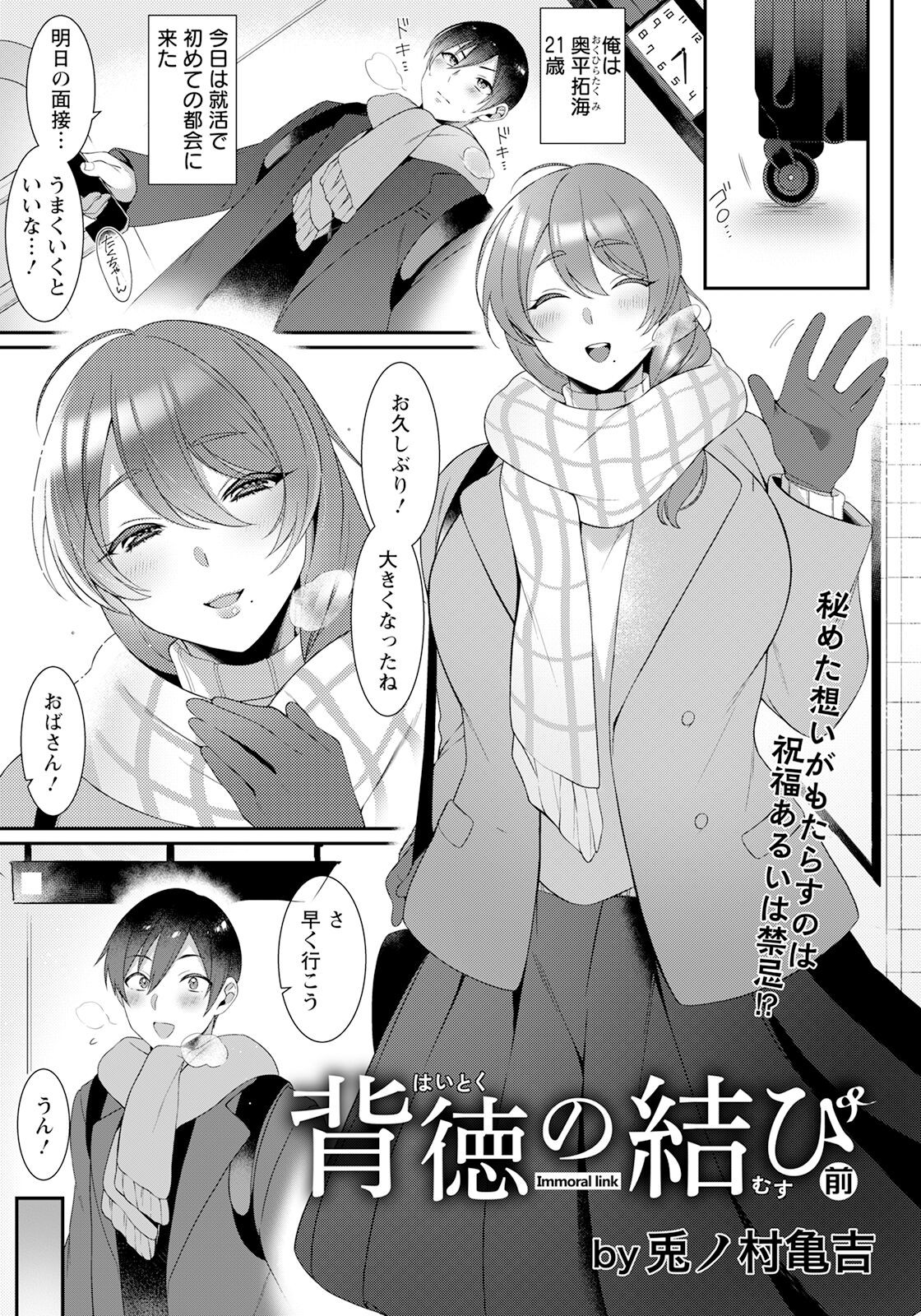Page 199