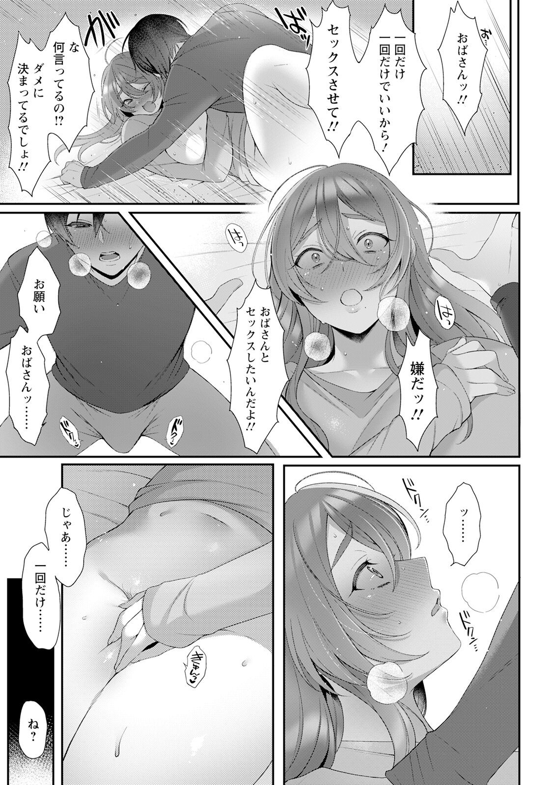 Page 205